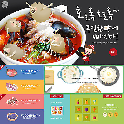 PSD 템플릿 여자 음식 웹템플릿 웹소스 모바일 한명 사람 중식 웹 양 어플리케이션 해산물 짬뽕 UI 모바일소스 엘리먼트 웹엘리먼트 을미년 이미지템플릿 1 인터넷 포유류 파일형식 편집소스