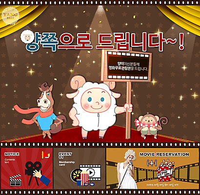 PSD 외국인 템플릿 여자 웹템플릿 웹소스 모바일 선물 한명 사람 웹 원숭이 양 말_동물 어플리케이션 UI 모바일소스 엘리먼트 웹엘리먼트 을미년 여자만 여자한명만 이미지템플릿 1 인터넷 포유류 인종 파일형식 편집소스