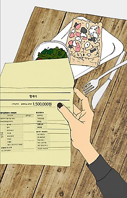 PSD 라이프스타일 손 여자 종이 음식 포크 일러스트 탁자 실내 한명 사람 성인 신체부위 칼 만화 브런치 과소비 명세서 아트툰 성인만 혼족 국내일러스트 1 식기 가구 내부 생활 식사 소비 그림 싱글라이프 파일형식