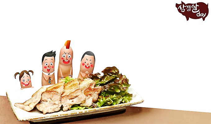 PSD 편집 편집이미지 접시 손 여자 남자 어린이 음식 백그라운드 손가락 데이이벤트 탁자 포토일러 의인화 육류 사람 이벤트 여러명 성인 신체부위 표현 상추 삼겹살 삼겹살데이 이미지편집 식기 기념일 가구 다수 채소 식재료 돼지고기 파일형식