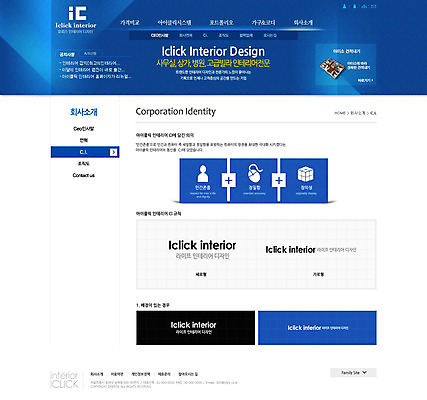 PSD 템플릿 웹템플릿 웹소스 디자인시안 사이트템플릿 회사홈페이지 회사소개 서브 사람없음 인테리어 홈페이지 웹 홈페이지시안 이미지템플릿 디자인 인터넷 파일형식 편집소스