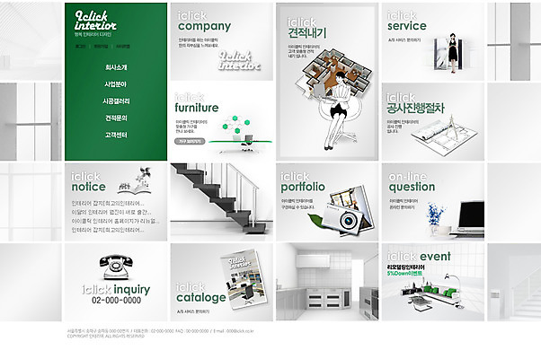 PSD 템플릿 여자 웹템플릿 웹소스 디자인시안 사이트템플릿 회사홈페이지 사람 동양인 성인 두명 인테리어 홈페이지 계단 웹 홈페이지시안 공간 한국인 비즈니스우먼 메인 평면도 여자만 성인여자만 성인만 이미지템플릿 디자인 인터넷 비즈니스 인종 직장인 그림 파일형식 편집소스