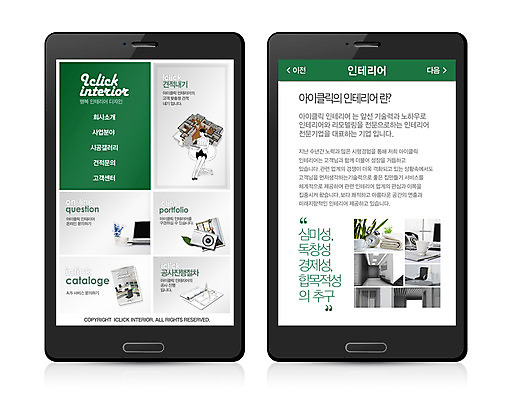 PSD 템플릿 여자 웹템플릿 백그라운드 디자인시안 모바일 프레임 한명 사람 성인 노트북 스마트폰 인테리어 홈페이지 웹 비즈니스우먼 모바일템플릿 모바일웹 평면도 여자만 여자한명만 성인여자만 성인만 이미지템플릿 1 디자인 인터넷 비즈니스 전자제품 핸드폰 스마트기기 직장인 그림 파일형식