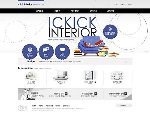 PSD 템플릿 여자 어린이 가구 웹템플릿 웹소스 디자인시안 사이트템플릿 회사홈페이지 한명 사람 책 인테리어 소파 독서 홈페이지 웹 홈페이지시안 공간 메인 여자만 여자한명만 어린이만 소녀만 소녀한명만 이미지템플릿 1 디자인 생활용품 인터넷 의자 파일형식 편집소스