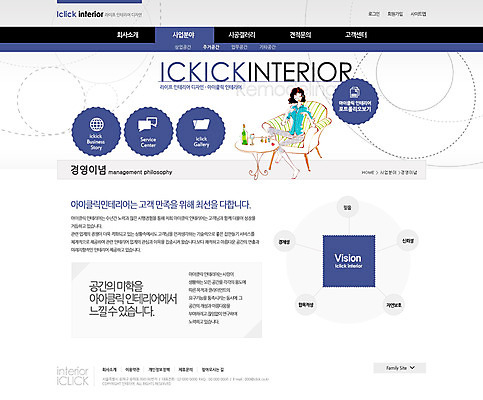 PSD 템플릿 여자 웹템플릿 탁자 웹소스 디자인시안 사이트템플릿 회사홈페이지 서브 주택 한명 사람 성인 인테리어 소파 홈페이지 웹 홈페이지시안 공간 여자만 여자한명만 성인여자만 성인만 이미지템플릿 1 디자인 가구 인터넷 의자 건물 파일형식 편집소스