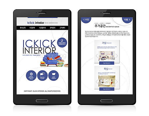 PSD 템플릿 웹템플릿 백그라운드 디자인시안 모바일 프레임 사람없음 책 스마트폰 인테리어 소파 홈페이지 웹 모바일템플릿 모바일웹 이미지템플릿 디자인 인터넷 의자 핸드폰 스마트기기 파일형식