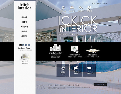 PSD 템플릿 건축물 웹템플릿 웹소스 디자인시안 사이트템플릿 회사홈페이지 사람없음 인테리어 홈페이지 웹 홈페이지시안 공간 메인 이미지템플릿 디자인 건축 인터넷 파일형식 편집소스