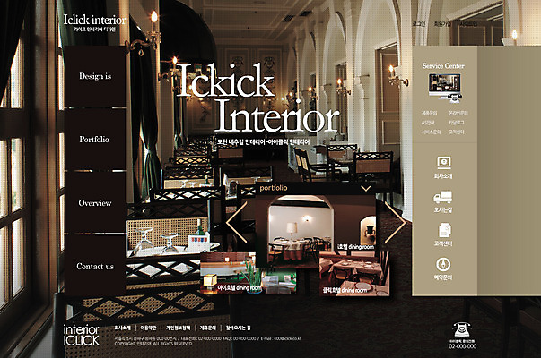 PSD 템플릿 웹템플릿 웹소스 디자인시안 사이트템플릿 회사홈페이지 사람없음 인테리어 홈페이지 레스토랑 웹 홈페이지시안 메인 이미지템플릿 디자인 인터넷 식당 파일형식 편집소스