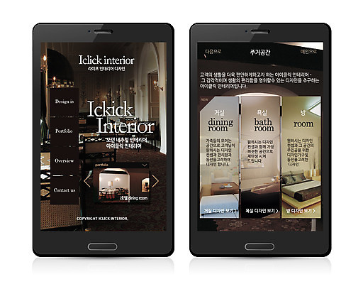 PSD 템플릿 가구 웹템플릿 백그라운드 디자인시안 모바일 주택 프레임 사람없음 스마트폰 인테리어 소파 홈페이지 웹 공간 침대 모바일템플릿 모바일웹 이미지템플릿 디자인 생활용품 인터넷 의자 건물 핸드폰 스마트기기 파일형식