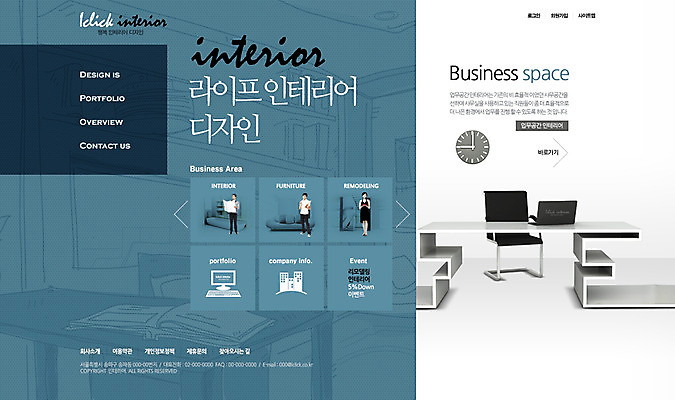 PSD 템플릿 여자 남자 웹템플릿 의자 웹소스 디자인시안 사이트템플릿 회사홈페이지 사람 동양인 성인 세명 인테리어 사무실 홈페이지 웹 홈페이지시안 공간 한국인 업무 책상 메인 성인만 이미지템플릿 디자인 가구 인터넷 비즈니스 인종 작업 파일형식 편집소스