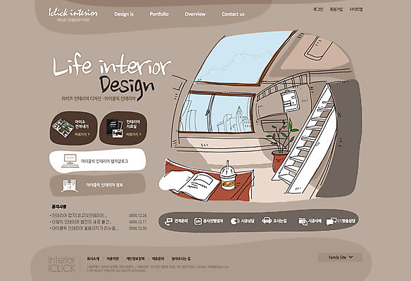 PSD 템플릿 웹템플릿 창문 웹소스 디자인시안 사이트템플릿 회사홈페이지 주택 사람없음 인테리어 홈페이지 계단 웹 홈페이지시안 공간 메인 다락방 이미지템플릿 디자인 인터넷 건물 파일형식 편집소스