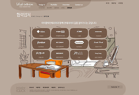 PSD 템플릿 웹템플릿 웹소스 디자인시안 사이트템플릿 회사홈페이지 서브 주택 사람없음 인테리어 홈페이지 웹 홈페이지시안 공간 이미지템플릿 디자인 인터넷 건물 파일형식 편집소스