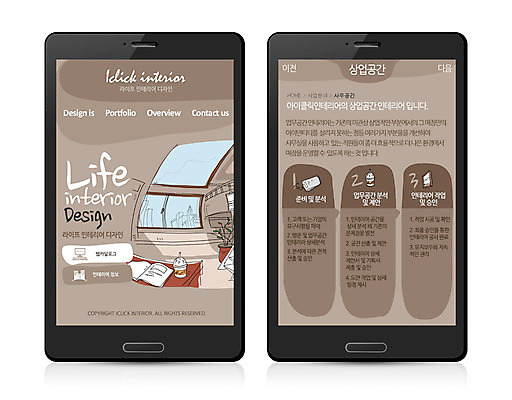 PSD 템플릿 웹템플릿 백그라운드 창문 디자인시안 모바일 주택 프레임 사람없음 스마트폰 인테리어 홈페이지 웹 공간 모바일템플릿 모바일웹 이미지템플릿 디자인 인터넷 건물 핸드폰 스마트기기 파일형식