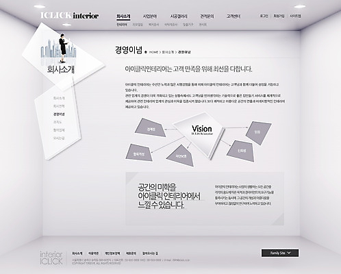 PSD 템플릿 여자 웹템플릿 웹소스 디자인시안 사이트템플릿 회사홈페이지 회사소개 서브 한명 사람 동양인 정장 성인 인테리어 홈페이지 웹 홈페이지시안 한국인 여자만 여자한명만 성인여자만 성인만 이미지템플릿 1 디자인 옷 인터넷 인종 파일형식 편집소스