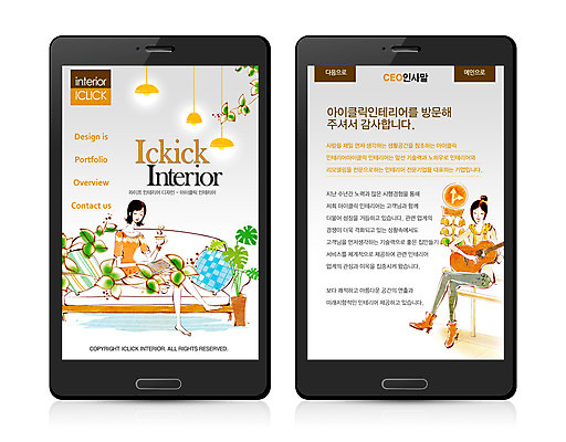 PSD 템플릿 여자 악기 웹템플릿 백그라운드 쿠션 연주 디자인시안 모바일 휴식 조명 주택 프레임 사람 성인 두명 스마트폰 인테리어 소파 홈페이지 웹 공간 기타 모바일템플릿 모바일웹 여자만 성인여자만 성인만 이미지템플릿 디자인 음악 컨셉 인터넷 의자 현악기 건물 핸드폰 스마트기기 파일형식