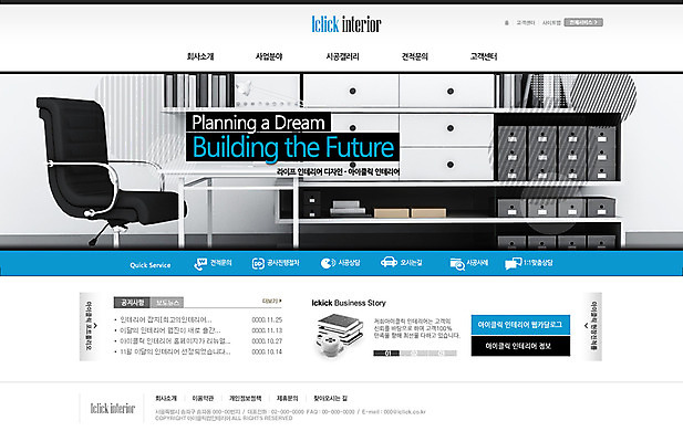 PSD 템플릿 가구 웹템플릿 의자 웹소스 디자인시안 사이트템플릿 회사홈페이지 사람없음 인테리어 사무실 홈페이지 웹 홈페이지시안 공간 업무 책상 메인 이미지템플릿 디자인 생활용품 인터넷 비즈니스 작업 파일형식 편집소스