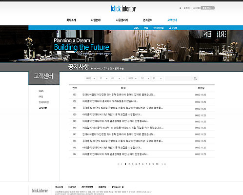 PSD 템플릿 웹템플릿 웹소스 디자인시안 사이트템플릿 회사홈페이지 서브 사람없음 인테리어 홈페이지 웹 홈페이지시안 공지사항 이미지템플릿 디자인 인터넷 파일형식 편집소스