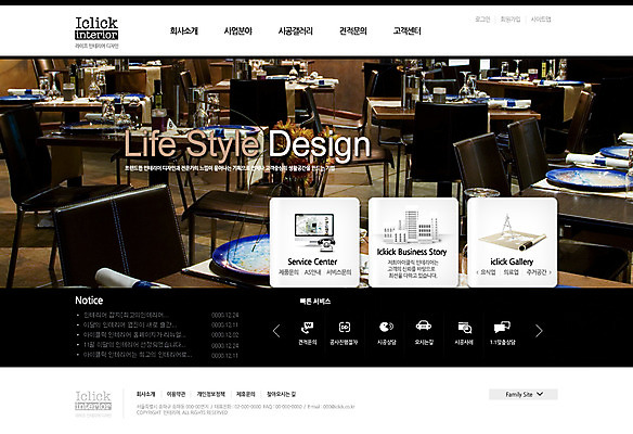 PSD 템플릿 웹템플릿 웹소스 디자인시안 사이트템플릿 회사홈페이지 사람없음 인테리어 홈페이지 레스토랑 웹 홈페이지시안 메인 이미지템플릿 디자인 인터넷 식당 파일형식 편집소스