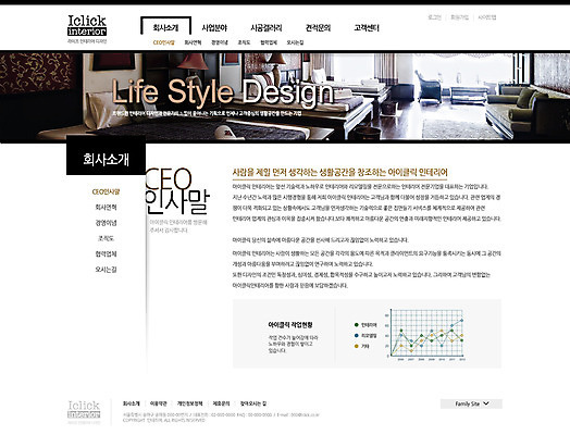 PSD 템플릿 가구 웹템플릿 웹소스 디자인시안 사이트템플릿 회사홈페이지 서브 사람없음 인테리어 홈페이지 웹 홈페이지시안 침대 인사말 이미지템플릿 디자인 생활용품 인터넷 파일형식 편집소스