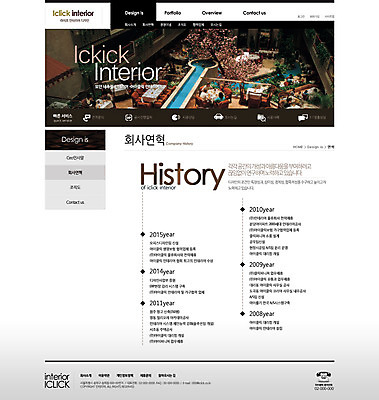 PSD 템플릿 웹템플릿 웹소스 디자인시안 사이트템플릿 회사홈페이지 회사소개 서브 사람 여러명 인테리어 홈페이지 웹 홈페이지시안 이미지템플릿 디자인 다수 인터넷 파일형식 편집소스