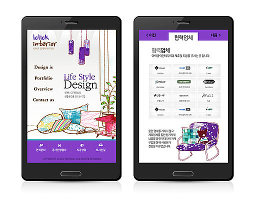 PSD 템플릿 웹템플릿 백그라운드 쿠션 의자 디자인시안 모바일 조명 주택 프레임 사람없음 스마트폰 인테리어 홈페이지 웹 공간 모바일템플릿 모바일웹 이미지템플릿 디자인 가구 인터넷 건물 핸드폰 스마트기기 파일형식