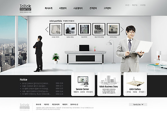 PSD 템플릿 남자 웹템플릿 액자 의자 웹소스 디자인시안 사이트템플릿 회사홈페이지 사람 동양인 성인 두명 인테리어 사무실 홈페이지 웹 홈페이지시안 한국인 비즈니스맨 책상 메인 남자만 성인남자만 성인만 이미지템플릿 디자인 가구 인터넷 비즈니스 인종 직장인 파일형식 편집소스