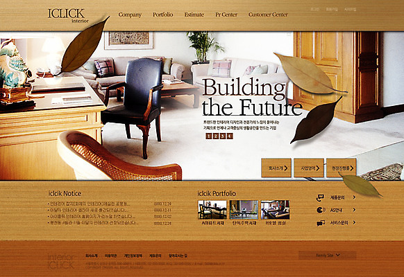 PSD 템플릿 가구 웹템플릿 웹소스 디자인시안 사이트템플릿 회사홈페이지 주택 사람없음 인테리어 홈페이지 웹 홈페이지시안 공간 메인 이미지템플릿 디자인 생활용품 인터넷 건물 파일형식 편집소스