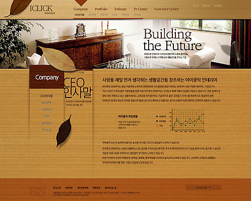 PSD 템플릿 가구 웹템플릿 웹소스 디자인시안 사이트템플릿 회사홈페이지 서브 사람없음 인테리어 소파 홈페이지 웹 홈페이지시안 인사말 이미지템플릿 디자인 생활용품 인터넷 의자 파일형식 편집소스