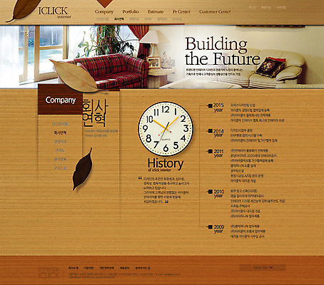 PSD 템플릿 시계 가구 웹템플릿 웹소스 디자인시안 사이트템플릿 회사홈페이지 회사소개 서브 사람없음 인테리어 소파 홈페이지 웹 홈페이지시안 이미지템플릿 디자인 생활용품 인터넷 의자 파일형식 편집소스
