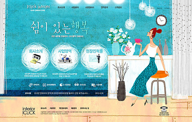 PSD 템플릿 여자 웹템플릿 웹소스 디자인시안 사이트템플릿 회사홈페이지 주택 한명 사람 성인 인테리어 홈페이지 웹 홈페이지시안 공간 메인 여자만 여자한명만 성인여자만 성인만 이미지템플릿 1 디자인 인터넷 건물 파일형식 편집소스