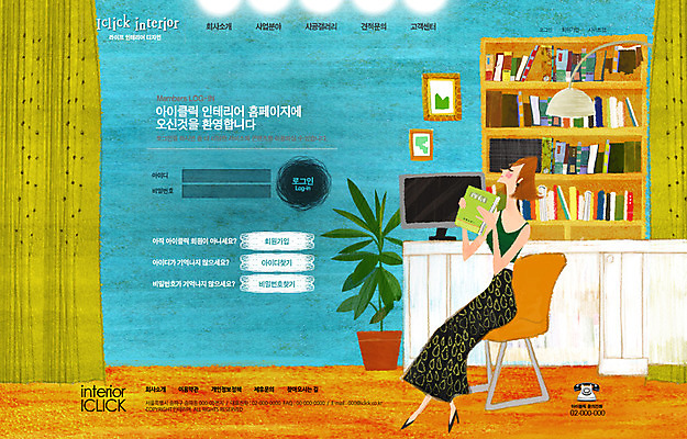 PSD 템플릿 여자 웹템플릿 거실 의자 웹소스 디자인시안 사이트템플릿 회사홈페이지 책장 서브 한명 사람 성인 인테리어 홈페이지 웹 홈페이지시안 공간 로그인 여자만 여자한명만 성인여자만 성인만 이미지템플릿 1 디자인 가구 인터넷 파일형식 편집소스