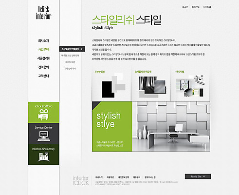 PSD 템플릿 가구 웹템플릿 의자 웹소스 디자인시안 사이트템플릿 회사홈페이지 회사소개 서브 사람없음 인테리어 홈페이지 웹 홈페이지시안 책상 이미지템플릿 디자인 생활용품 인터넷 파일형식 편집소스