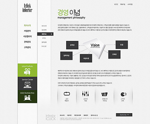 PSD 템플릿 웹템플릿 웹소스 디자인시안 사이트템플릿 회사홈페이지 회사소개 서브 사람없음 인테리어 홈페이지 웹 홈페이지시안 이미지템플릿 디자인 인터넷 파일형식 편집소스