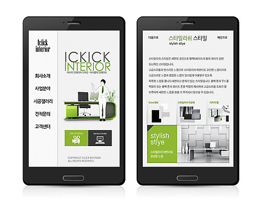 PSD 템플릿 남자 웹템플릿 백그라운드 의자 디자인시안 모바일 프레임 한명 사람 성인 스마트폰 인테리어 사무실 홈페이지 웹 공간 비즈니스맨 책상 모바일템플릿 모바일웹 남자만 남자한명만 성인남자만 성인만 이미지템플릿 1 디자인 가구 인터넷 비즈니스 핸드폰 스마트기기 직장인 파일형식