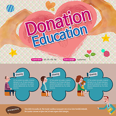 PSD 템플릿 여자 남자 어린이 웹템플릿 이벤트페이지 건강 사람 이벤트 여러명 성인 의사 하트 기부 장기기증 이미지템플릿 모양 다수 의료진 페이지 파일형식