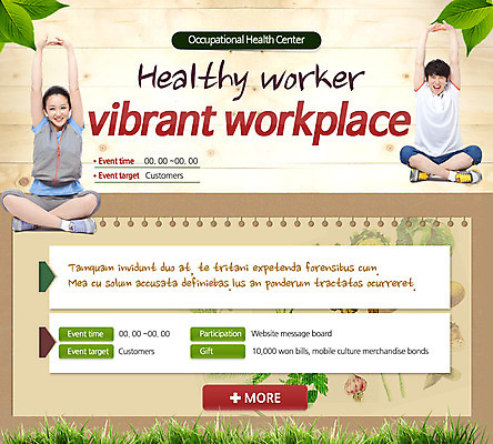 PSD 템플릿 여자 남자 웹템플릿 이벤트페이지 건강 사람 동양인 이벤트 성인 두명 스트레칭 한국인 체조 성인만 이미지템플릿 인종 운동 페이지 파일형식