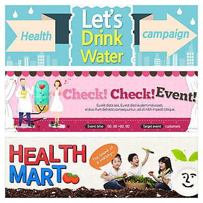 PSD 템플릿 배너 여자 남자 어린이 캠페인 웹템플릿 채소 청진기 건강 사람 동양인 이벤트 여러명 성인 바구니 흙 한국인 간호사 의사 건강검진 이벤트배너 웹배너 이미지템플릿 다수 의료기기 인종 의료진 검사_조사 파일형식