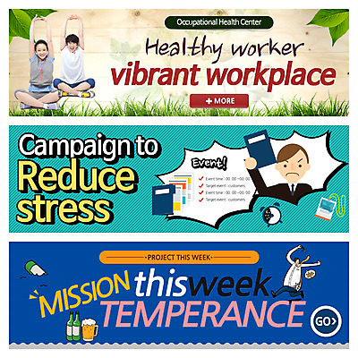 PSD 템플릿 배너 여자 남자 웹템플릿 스트레스 건강 사람 동양인 이벤트 여러명 성인 운동 스트레칭 한국인 음주 금주 서류파일 이벤트배너 웹배너 성인만 이미지템플릿 다수 인종 사무용품 파일형식