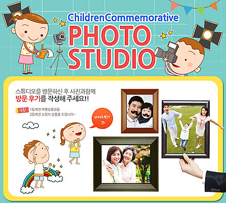 PSD 템플릿 여자 노년 남자 어린이 웹템플릿 액자 가족 엄마 스튜디오 조명 이벤트페이지 사람 동양인 이벤트 여러명 성인 카메라 한국인 자녀 아빠 삼각대 기념사진 부자지간 이미지템플릿 아들 다수 관계 인종 전자제품 페이지 파일형식