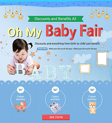 PSD 템플릿 여자 웹템플릿 액자 이벤트페이지 한명 사람 동양인 이벤트 장난감 아기용품 한국인 아기 유모차 여자만 여자한명만 아기만 여자아기만 여자아기한명만 이미지템플릿 1 인종 오브젝트 페이지 파일형식