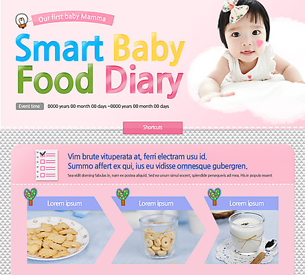 PSD 템플릿 그릇 접시 여자 음식 웹템플릿 이벤트페이지 한명 사람 동양인 이벤트 과자 아기용품 한국인 아기 이유식 여자만 여자한명만 아기만 여자아기만 여자아기한명만 이미지템플릿 1 식기 디저트 인종 오브젝트 페이지 파일형식