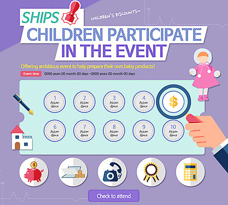 PSD 템플릿 여자 어린이 웹템플릿 돋보기 주택 이벤트페이지 사람 소녀 이벤트 도장 만년필 돼지저금통 계산기 전화기 상패 쿠폰 통장 동 여자만 어린이만 소녀만 이미지템플릿 문구용품 건물 금융 펜 장비 저금통 상_우승 페이지 파일형식