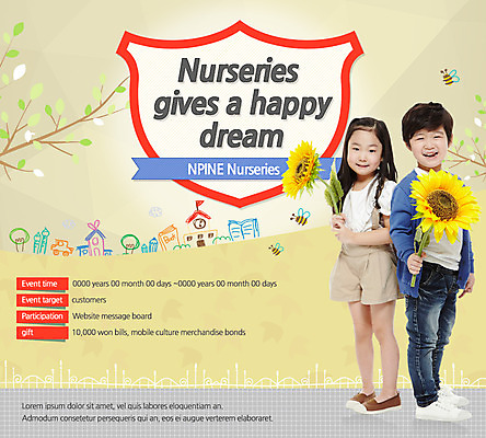 전신 PSD 식물 템플릿 여자 남자 꽃 어린이 웹템플릿 해바라기 이벤트페이지 서기 사람 동양인 소녀 이벤트 소년 두명 유치원 유치원생 한국인 꿀벌 원아모집 어린이만 이미지템플릿 교육 모션 인종 벌_곤충 페이지 모집 원아 파일형식