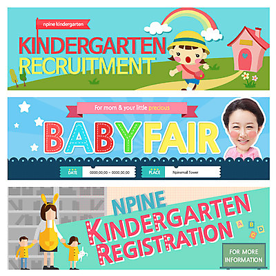 PSD 템플릿 배너 여자 남자 어린이 웹템플릿 무지개 주택 사람 동양인 이벤트 여러명 성인 유치원 유치원생 한국인 원아모집 웹배너 이미지템플릿 자연요소 교육 다수 인종 건물 모집 원아 파일형식