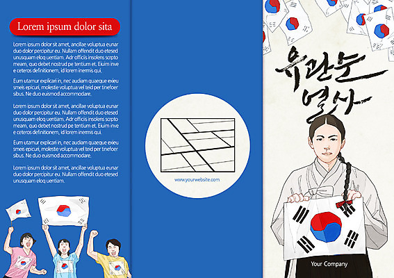 PSD 템플릿 편집 표지디자인 북디자인 출판디자인 여자 표지 리플렛 백그라운드 북커버 3단접지 성공 들기 사람 팜플렛 여러명 희망 국기 태극기 삼일절 국경일 열정 위인 역사인물 광복절 독립운동 독립운동가 유관순 여자만 이미지템플릿 기념일 감정 다수 컨셉 모션 공휴일 역사 파일형식