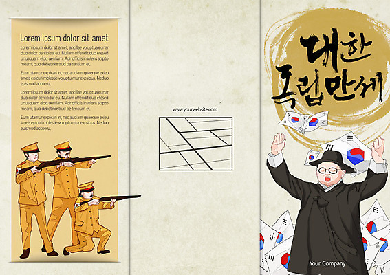 PSD 템플릿 편집 표지디자인 북디자인 출판디자인 표지 남자 리플렛 백그라운드 북커버 3단접지 성공 사람 팜플렛 여러명 희망 총 국기 태극기 삼일절 국경일 열정 위인 역사인물 광복절 김구 독립운동 독립운동가 남자만 대한민국임시정부수립기념일 이미지템플릿 기념일 감정 무기 다수 컨셉 공휴일 역사 파일형식 법정기념일