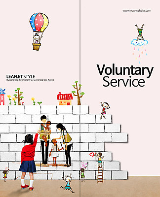 PSD 나무 식물 구름 템플릿 편집 표지디자인 북디자인 출판디자인 여자 표지 남자 어린이 리플렛 벽 백그라운드 2단접지 북커버 사다리 벽돌 주택 사람 소녀 소년 팜플렛 여러명 성인 뒷모습 열기구 하트 가리킴 봉사 비 자원봉사자 가난 기아 사회복지 복지 사랑나눔 이미지템플릿 자연요소 모양 뷰포인트 다수 컨셉 항공교통 날씨 사랑 손짓 건물 도구 도움 사회이슈 나눔 파일형식