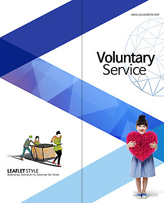 전신 PSD 템플릿 편집 표지디자인 북디자인 출판디자인 여자 표지 남자 어린이 리플렛 백그라운드 2단접지 북커버 서기 웃음 들기 사람 동양인 소녀 팜플렛 여러명 성인 수레 한국인 하트 봉사 자원봉사자 사회복지 복지 사랑나눔 연탄 연탄배달 이미지템플릿 모양 다수 모션 표정 사랑 인종 카트 도움 사회이슈 배송 나눔 파일형식