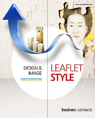 PSD 템플릿 편집 표지디자인 북디자인 출판디자인 표지 화살표 리플렛 백그라운드 지폐 돈 2단접지 북커버 비즈니스 그래프 팜플렛 사람없음 금융 블록 화폐기호 퍼즐 이미지템플릿 기호 경제 재산 화폐 파일형식