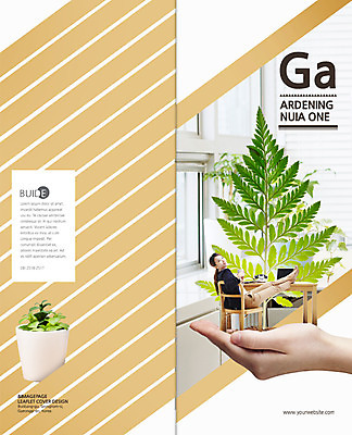 전신 PSD 식물 템플릿 편집 표지디자인 북디자인 손 출판디자인 여자 표지 화분 리플렛 백그라운드 2단접지 북커버 의자 비즈니스 휴식 나뭇잎 한명 사람 앉기 동양인 팜플렛 20대 성인 신체부위 한국인 비즈니스우먼 책상 원예 청년만 성인한명만 성인만 이미지템플릿 1 가구 컨셉 잎 모션 인종 청년 취미 직장인 파일형식